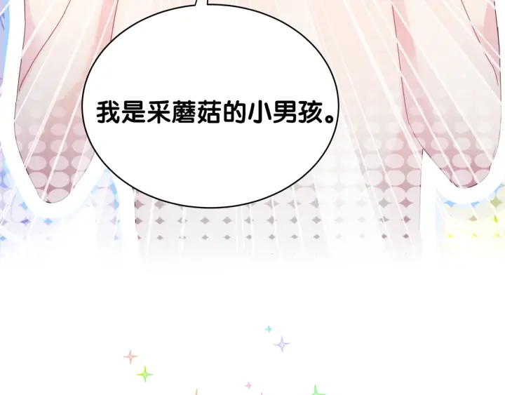 第52话 你才6块腹肌71