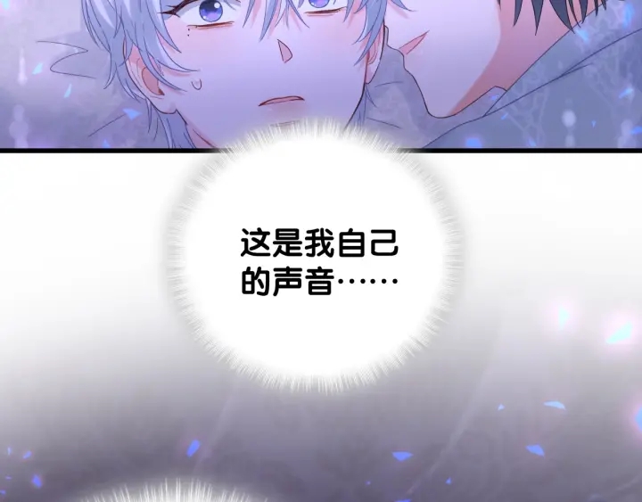 第8话 在他面前吐了7