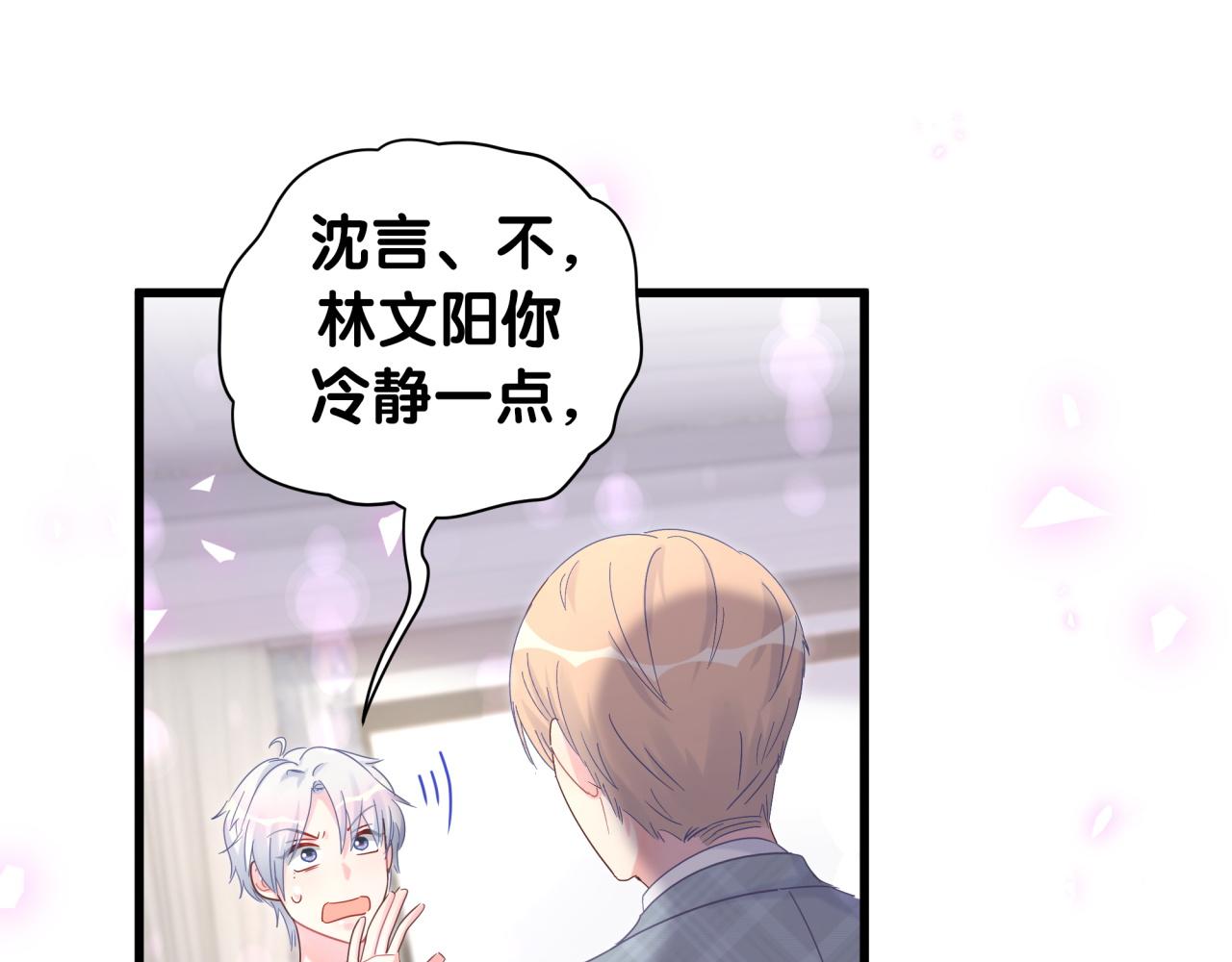 第103话 找到你了63