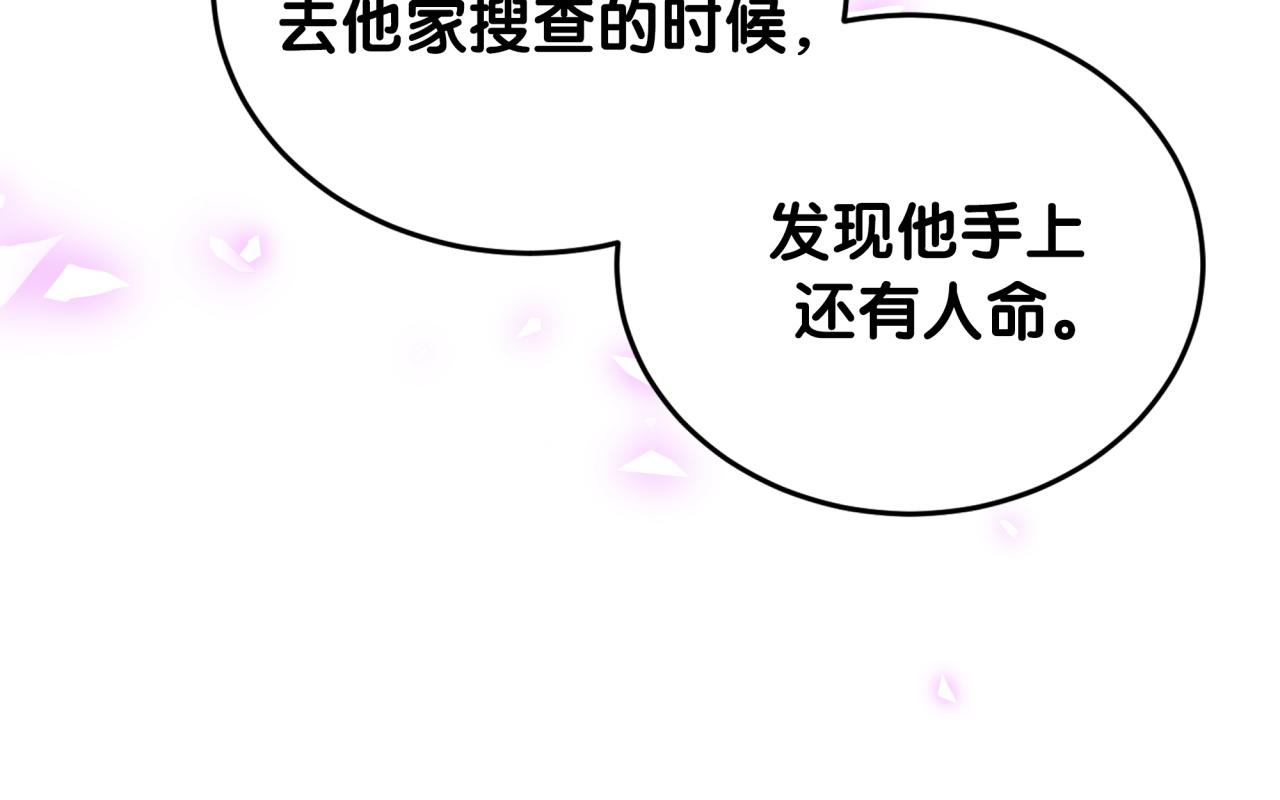 第102话 开门啊！53