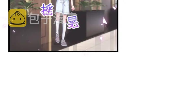 第50话 我叫秦蘑菇38