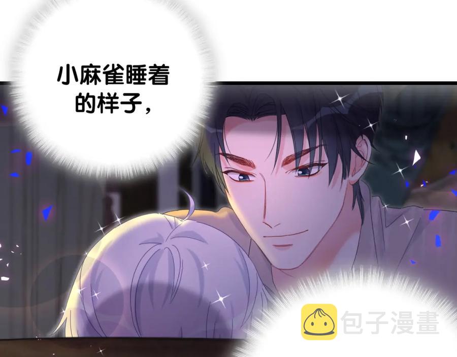 第76话 还好有你72