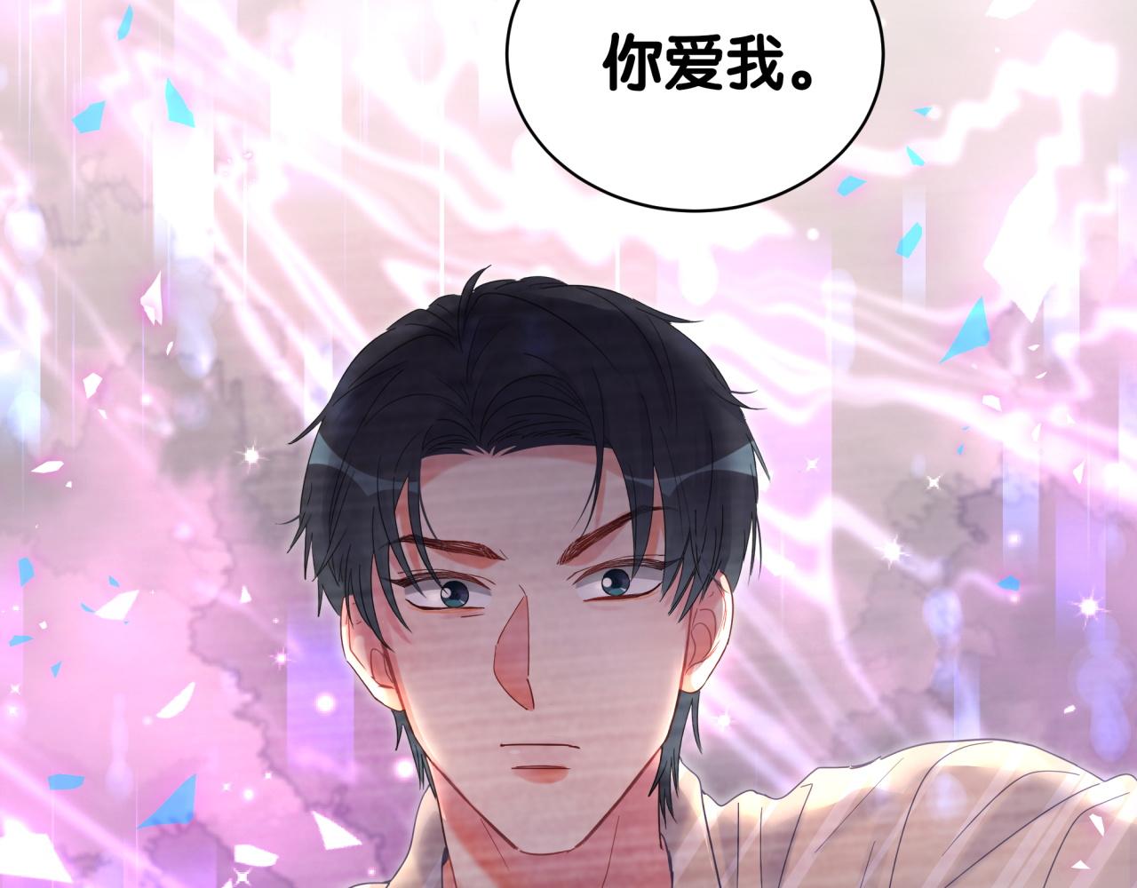 第98话 你瞧不起我么？94