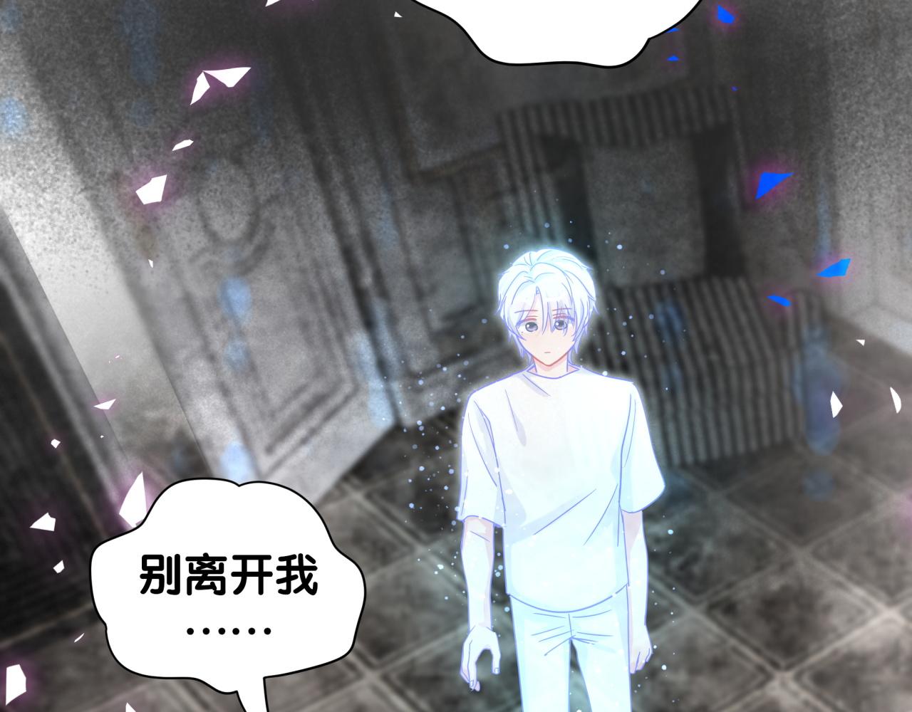 第104话 麻雀死了98