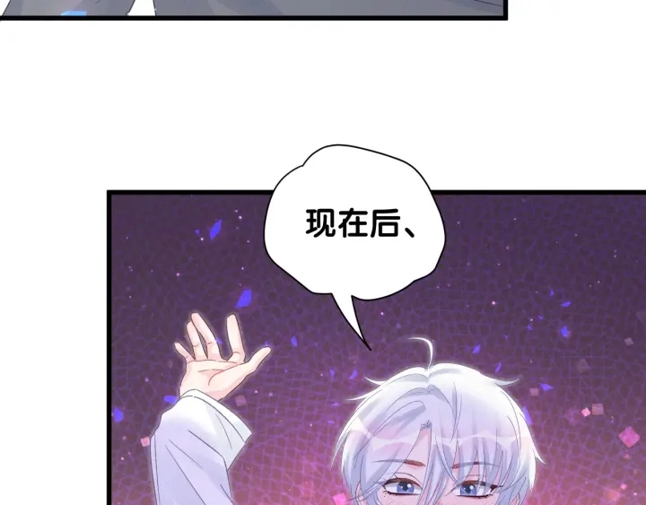 第34话 令人兴奋的新花样51