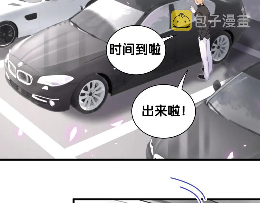 第78话 一起去吧~20