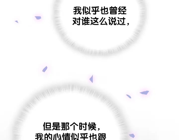 第12话 叫我爸爸！48