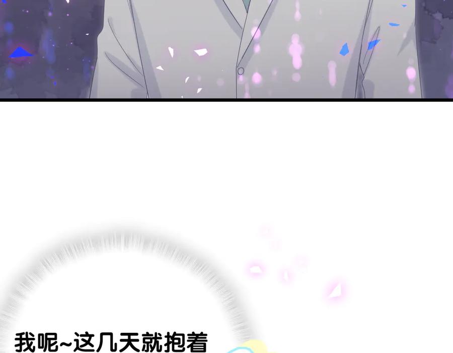 第71话 灵魂深处的骚36