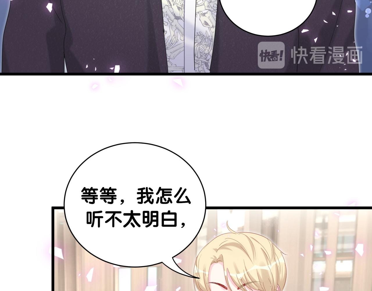 第58话 我是秦越方21