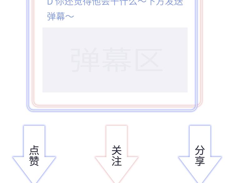 第6话 心动睡颜117