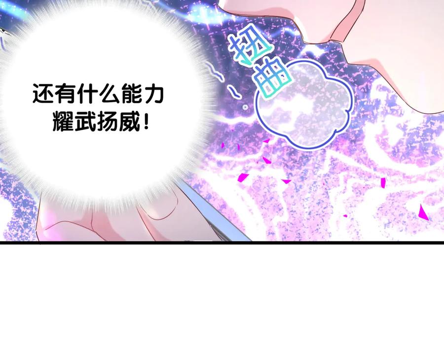 第69话 你知道个屁50