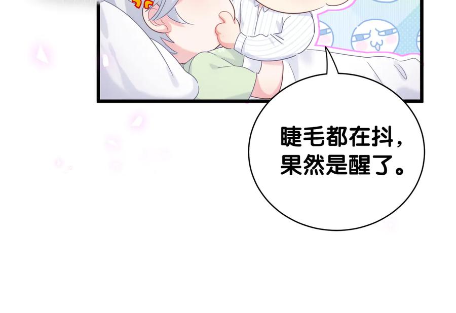 第68话  你很甜48