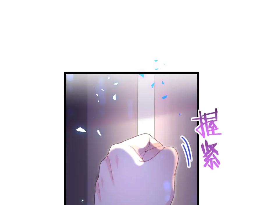 第75话 原来你们是父子75