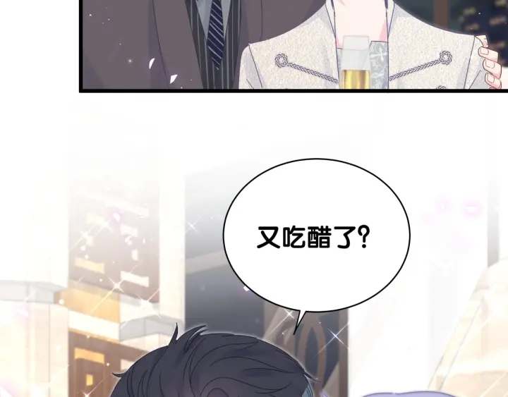 第33话 你是我的！31