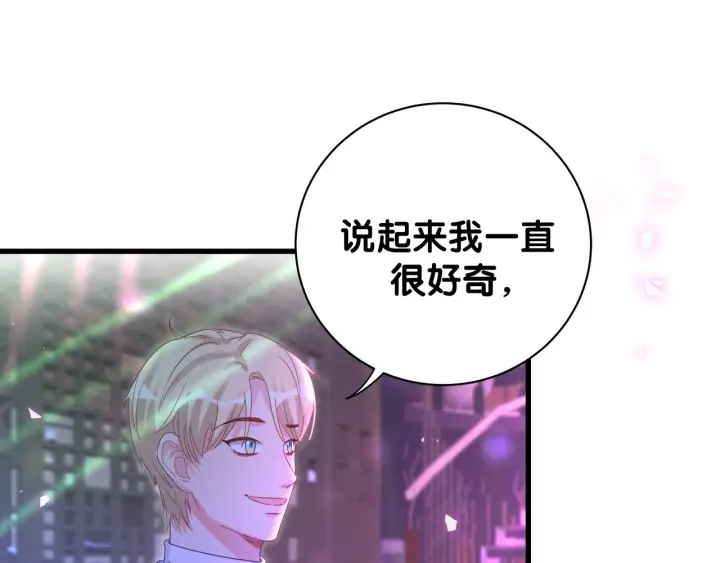 第47话 我和牧白没有可能12