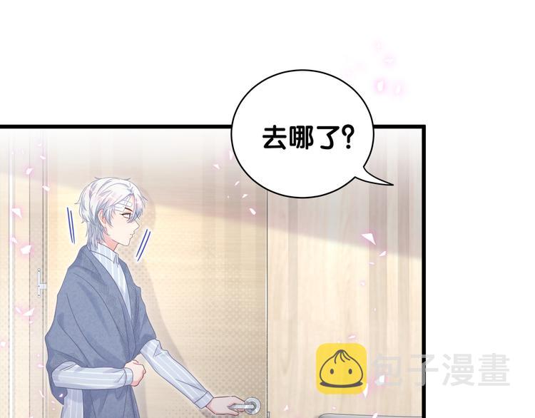 第45话 小麻雀藏着什么秘密？41