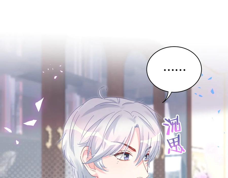 第64话 博取筹码50