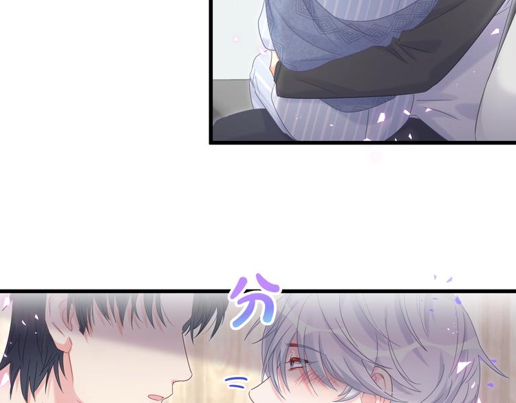 第45话 小麻雀藏着什么秘密？79
