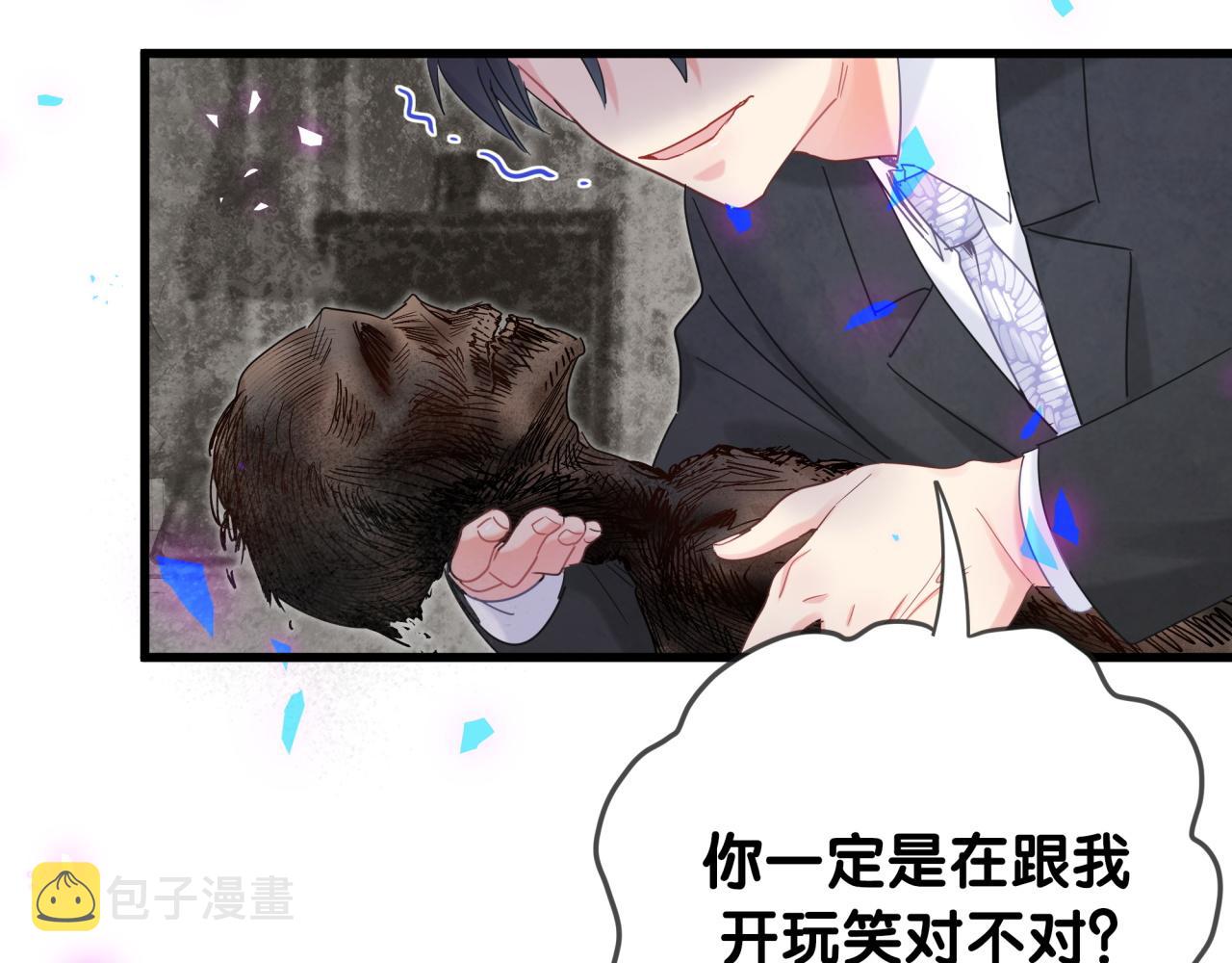 第104话 麻雀死了66