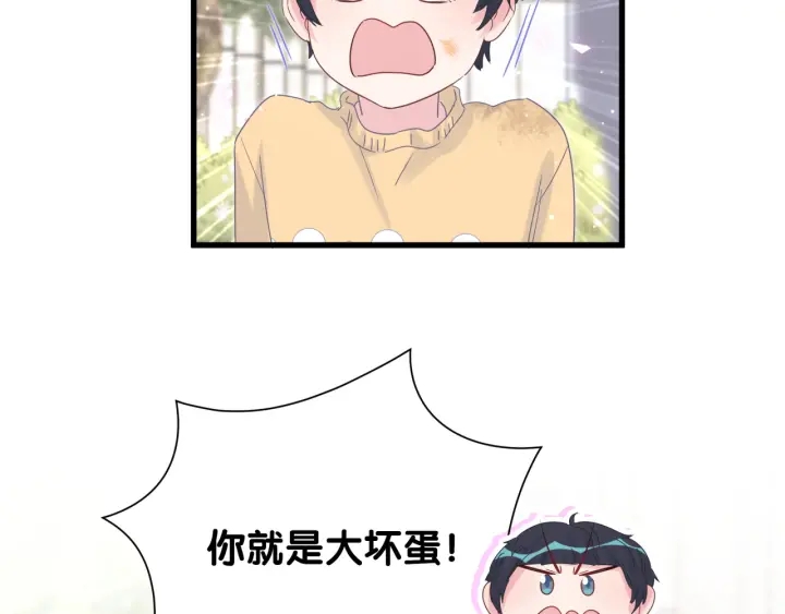 第30话 哪里来的脏小鬼79