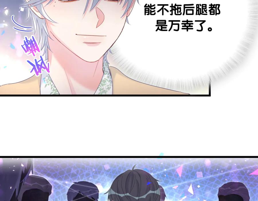 第65话 给我买的衣服34