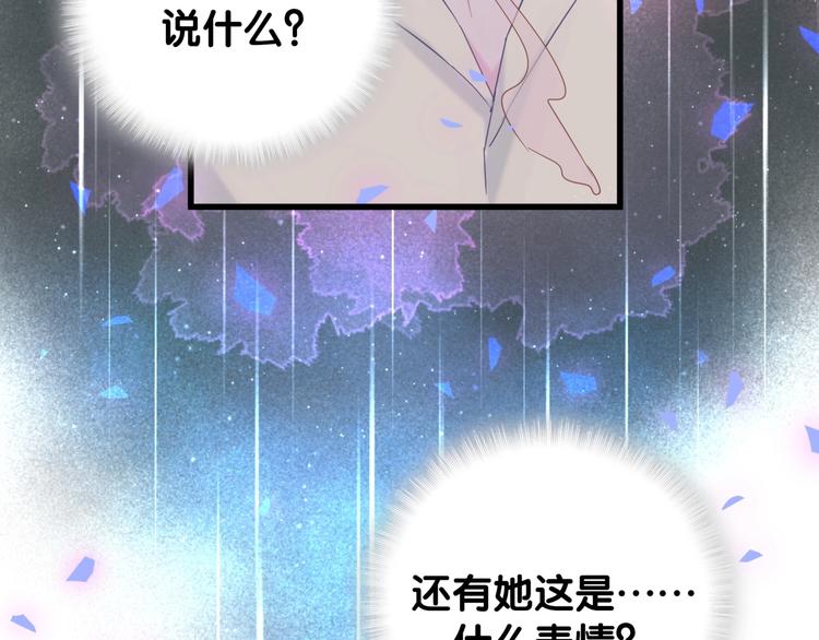 第7话 穿越竟是人为？82