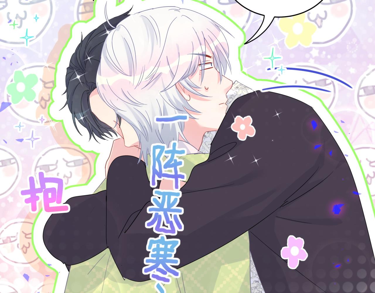 第58话 我是秦越方76