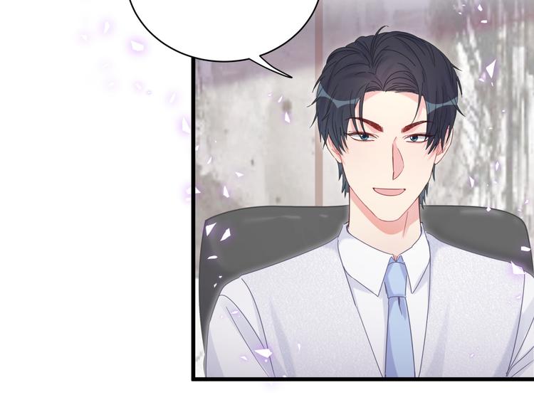 第44话 你喜欢上秦越方了？14