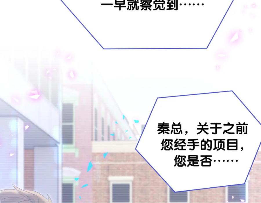 第92话  羞涩恼怒的梦64