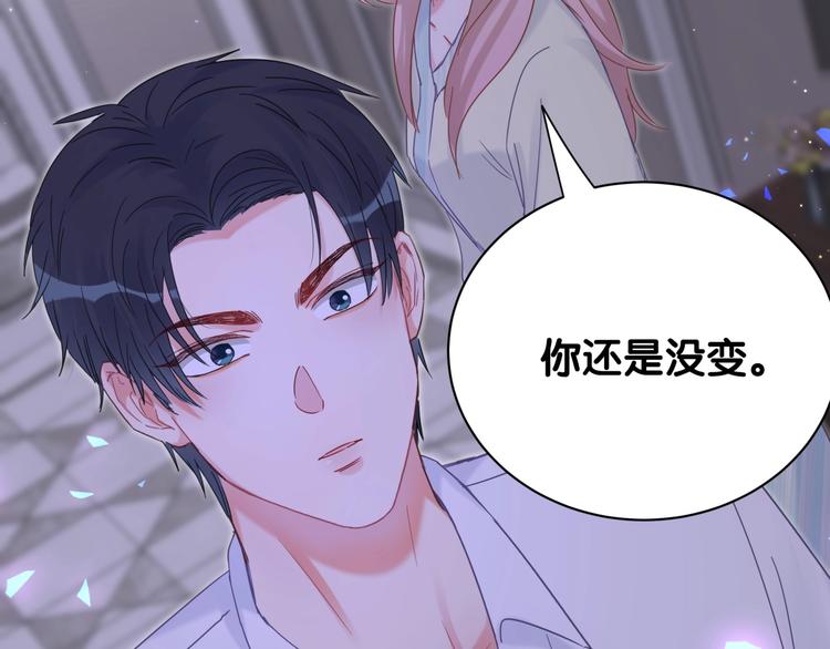 第7话 穿越竟是人为？54