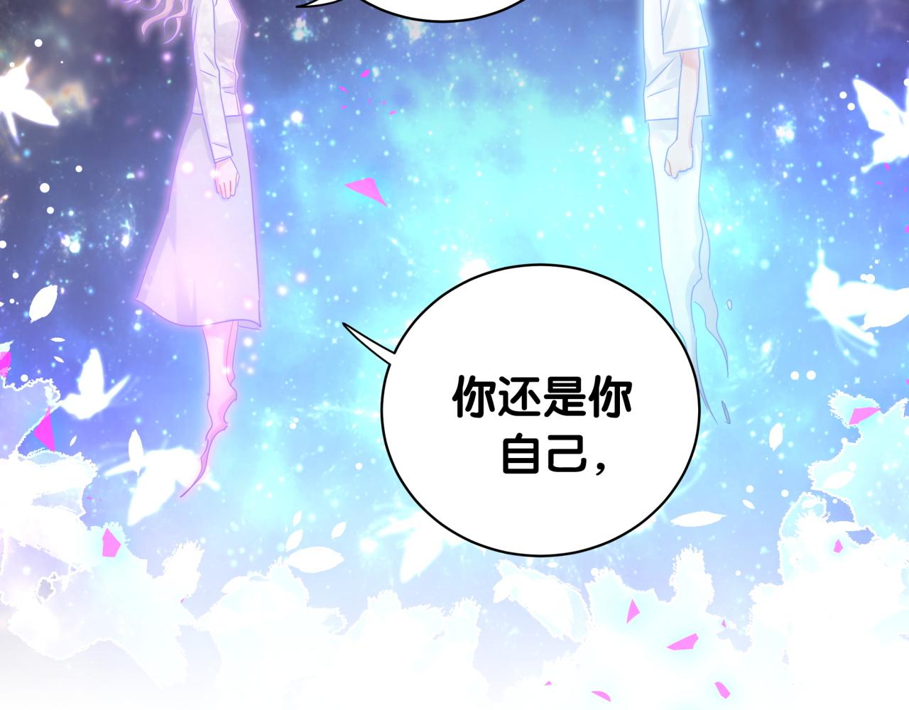 第105话 塑造出来的梦境49