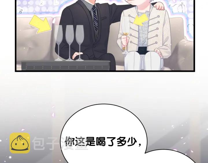 第33话 你是我的！39
