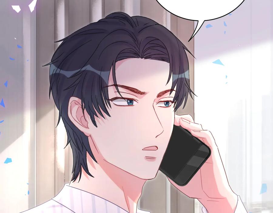 第68话  你很甜35