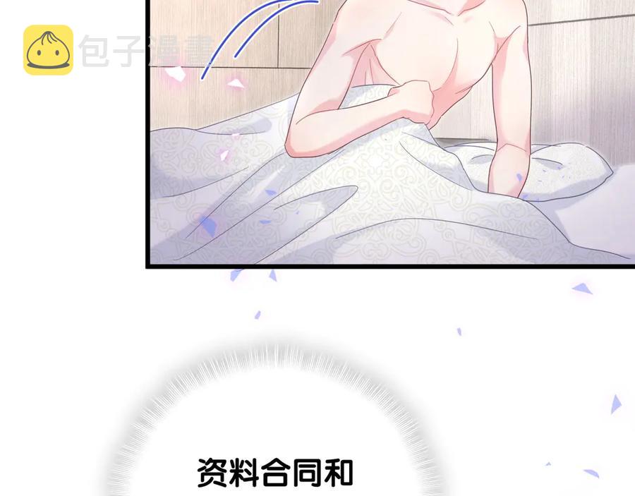 第71话 灵魂深处的骚90