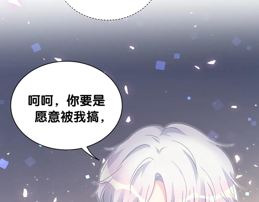 第69话 你知道个屁17