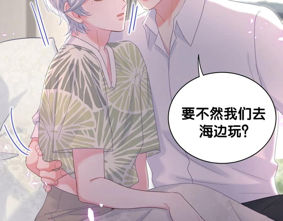第66话 你给我吃了什么！？18