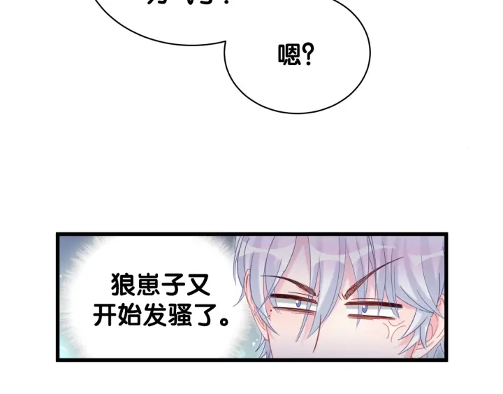 第26话 不准睡，对我笑一个54