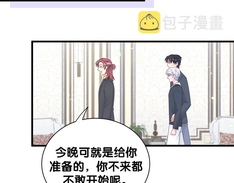 第36话 带小麻雀出门玩19