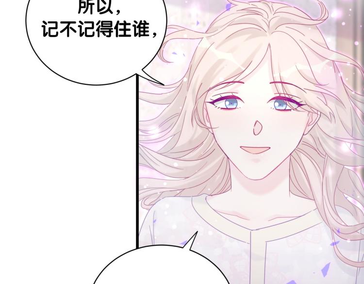 第54话 你已经死了22