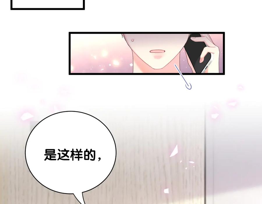 第69话 你知道个屁60
