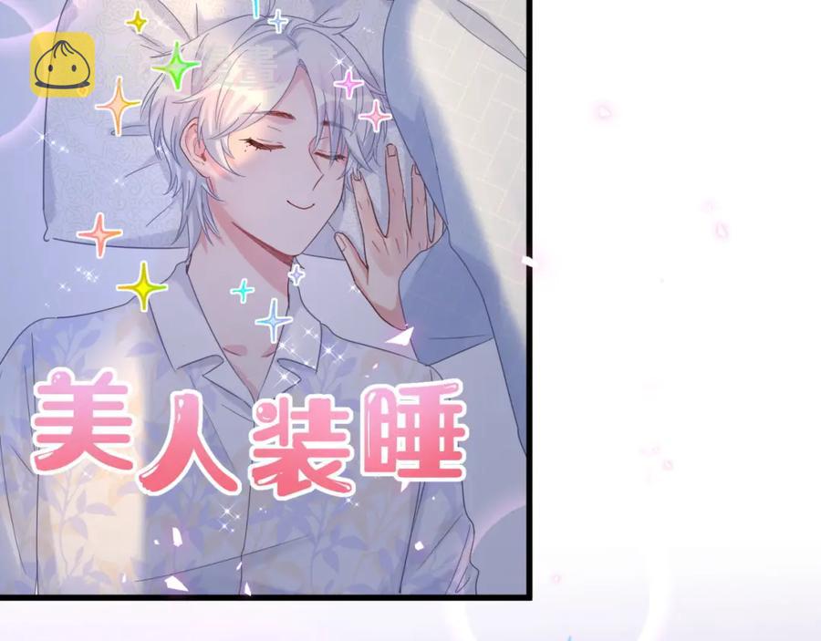 第86话 还是靠自己吧9