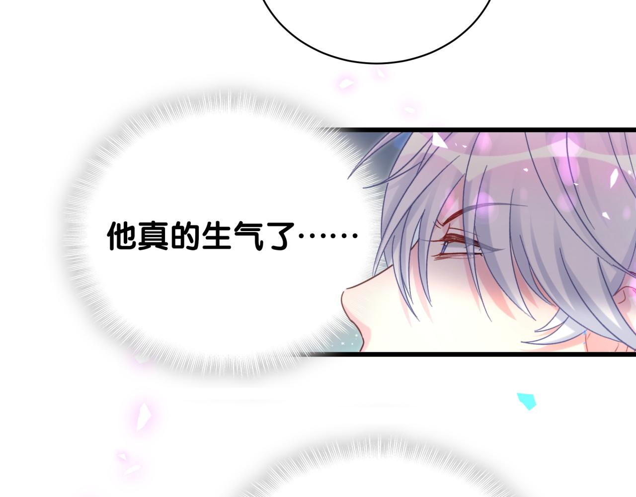第96话 在外面玩得开心吗？44