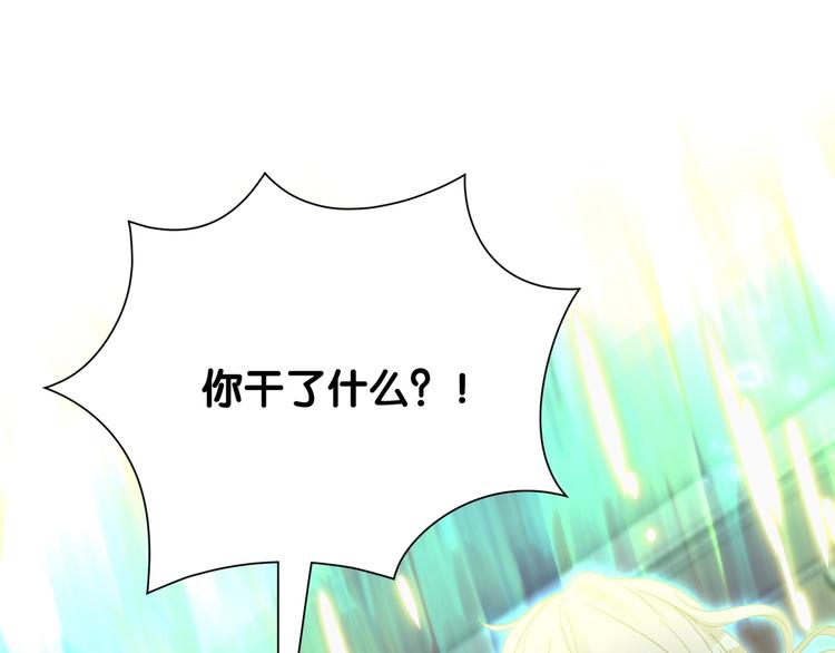 第7话 穿越竟是人为？74