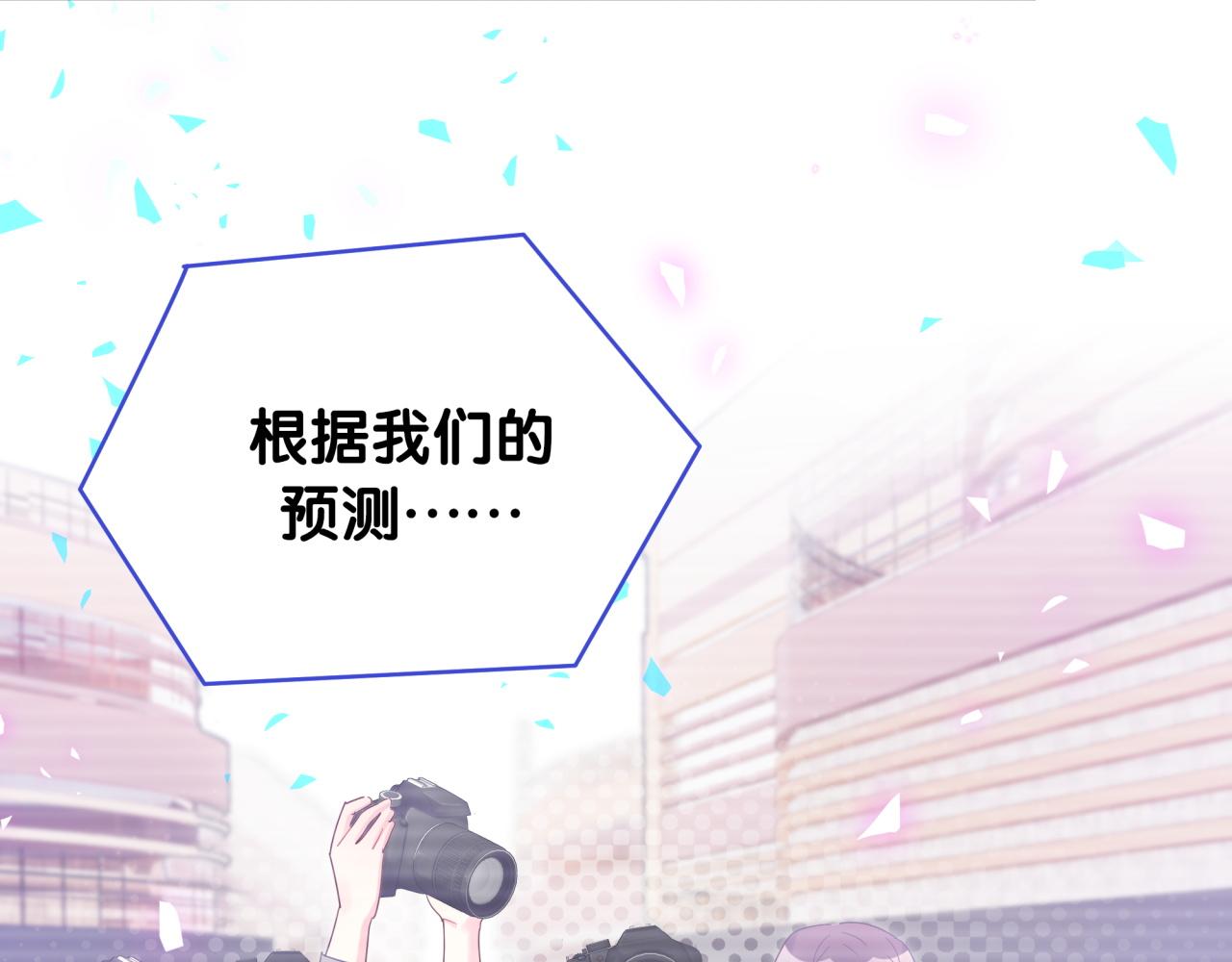 第102话 开门啊！27