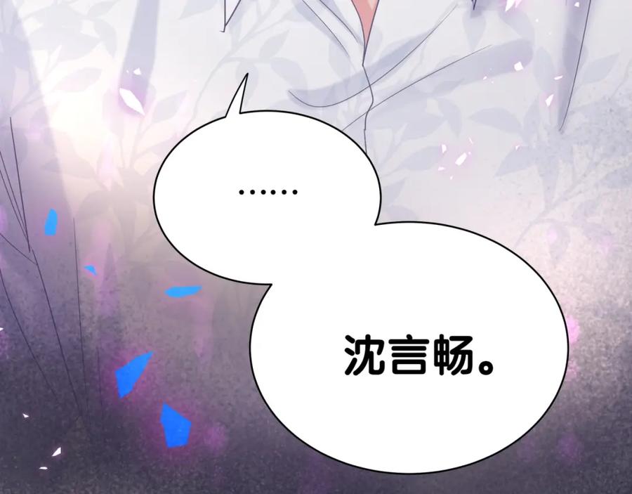 第95话 被抓到了91