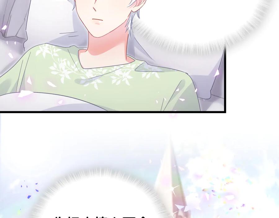第68话  你很甜22