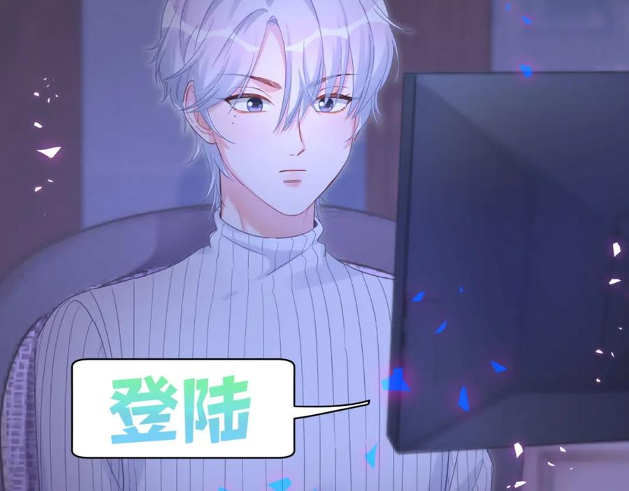 第74话 在想什么？62