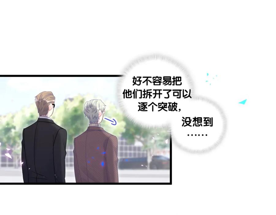 第90话 我有许诺你什么吗？60