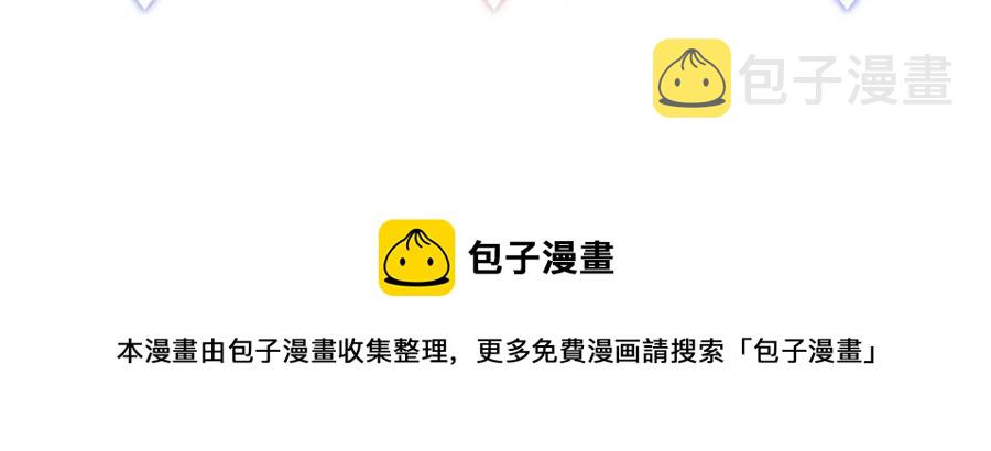 第74话 在想什么？85