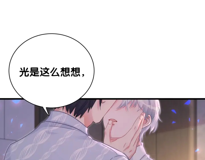 第12话 叫我爸爸！37